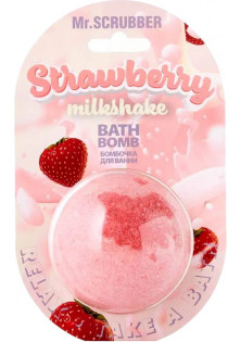 Бомбочка для ванни Bath Bomb Strawberry за ціною 158₴  у категорії Українська косметика Тип Бомбочка для ванної