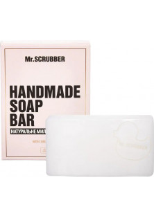 Купить Mr.SCRUBBER Брусковое мыло ручной работы Кокос Handmade Soap Bar выгодная цена