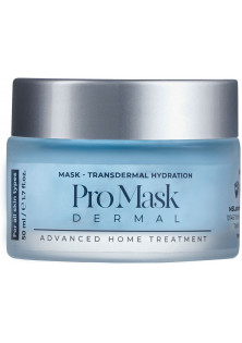 Купити MS Laboratory Зволожуюча маска для обличчя Pro Mask Dermal вигідна ціна