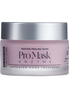 Маска для обличчя Pro Mask Enzyme за ціною 900₴  у категорії Освітлювальні маски для обличчя