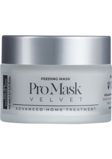 Живильна маска для обличчя Pro Mask Velvet за ціною 900₴  у категорії Маски для обличчя MS Laboratory