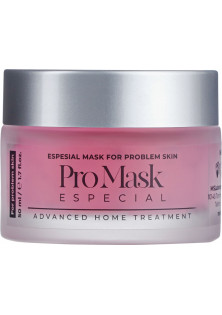 Маска для обличчя Pro Mask Especial за ціною 900₴  у категорії Маски для обличчя для заспокоєння шкіри
