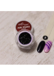 Купити Nailapex Гель-фарба для аеропуфінгу фіолетова Air Paint Gel №2 вигідна ціна