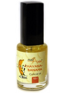 Олія для кутикули Cutical Oil Havana Banana за ціною 90₴  у категорії Українська косметика Призначення Пом'якшення