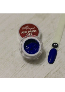 Гель-фарба для аеропуфінгу синя Air Paint Gel №13 за ціною 155₴  у категорії Українська косметика Тип Гель-фарба для аеропуфінгу