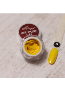 Купити Nailapex Гель-фарба для аеропуфінгу жовта Air Paint Gel №14 вигідна ціна