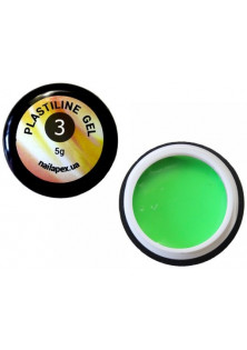 Гель-пластилін зелений 3D Plastiline Gel №3 за ціною 60₴  у категорії Товари для манікюра та педикюра Рівне