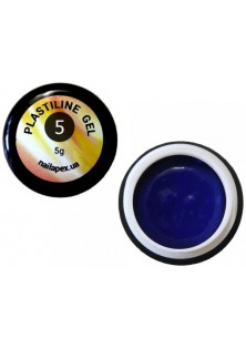 Гель-пластилін синій 3D Plastiline Gel №5 за ціною 60₴  у категорії Товари для манікюра та педикюра Об `єм 5 гр