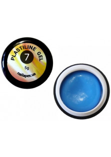 Гель-пластилін блакитний 3D Plastiline Gel №7 за ціною 60₴  у категорії Nailapex Тип Гель-пластилін для нігтів