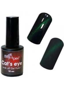 Гель-лак для нігтів Котяче око смарагдовий Nailapex Cat`s Eye №3 за ціною 95₴  у категорії Українська косметика Стать Для жінок