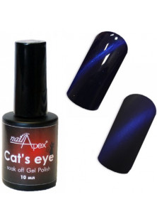 Гель-лак для нігтів Котяче око синій сапфір Nailapex Cat`s Eye №4 за ціною 95₴  у категорії Українська косметика Бренд Nailapex