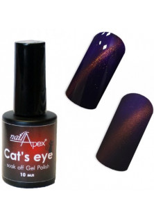 Купити Nailapex Гель-лак для нігтів Котяче око баклажановий із золотистим відблиском Nailapex Cat`s Eye №5 вигідна ціна