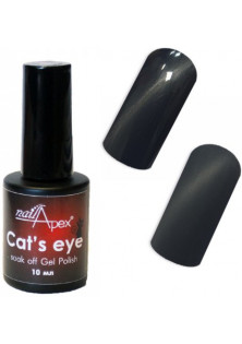 Гель-лак для нігтів Котяче око сірий матовий Nailapex Cat`s Eye №6 за ціною 95₴  у категорії Українська косметика Стать Для жінок