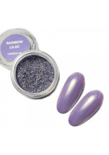 Втирка для нігтів Rainbow Lilac за ціною 190₴  у категорії Українська косметика Призначення Для блиску