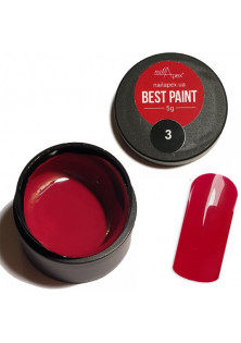 Гель-фарба для нігтів темно-червона Best Paint №3 за ціною 155₴  у категорії Українська косметика Тип Гель-фарба для нігтів