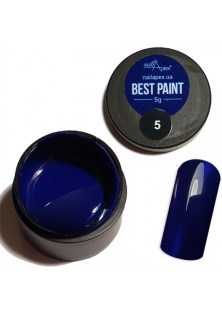 Гель-фарба для нігтів синя Best Paint №5 за ціною 155₴  у категорії Гель-фарби для нігтів Об `єм 5 гр