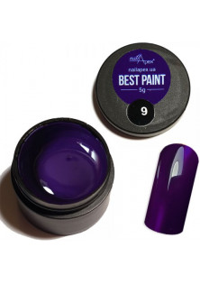 Гель-фарба для нігтів фіолетова Best Paint №9 за ціною 155₴  у категорії Українська косметика Тип Гель-фарба для нігтів