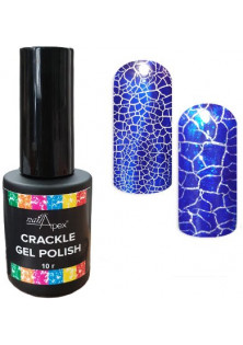 Гель-лак для нігтів Кракелюр синій Crackle Nailapex за ціною 155₴  у категорії Українська косметика Об `єм 10 гр