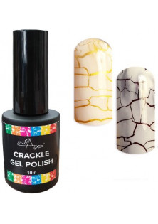 Гель-лак для нігтів Кракелюр білий Crackle Nailapex за ціною 155₴  у категорії Українська косметика Об `єм 10 гр