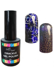 Гель-лак для нігтів Кракелюр синій з фіолетовим Crackle Nailapex в Україні