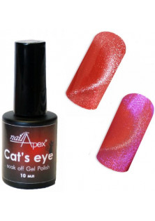 Неоновий гель-лак Котяче око червоний Nailapex Cat`s Eye №10 за ціною 95₴  у категорії Гель-лаки для нігтів