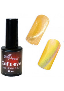 Неоновий гель-лак Котяче око жовтий Nailapex Cat`s Eye №13 за ціною 95₴  у категорії Гель-лаки для нігтів