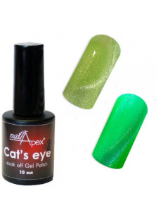 Неоновий гель-лак Котяче око салатовий Nailapex Cat`s Eye №14 за ціною 155₴  у категорії Гель-лаки для нігтів Призначення Для блиску