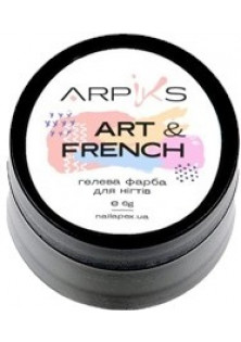 Купить Arpiks Гелевая краска белая Art And French №1, 6 g выгодная цена