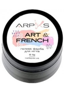 Купити Arpiks Гелева фарба чорна Art And French №2, 6 g вигідна ціна