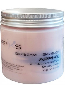 Бальзам-емульсія з гідролізатом молочних протеїнів за ціною 195₴  у категорії Українська косметика Тип волосся Сухе