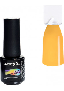 Гель-лак для нігтів Arpiks Жовта охра, 5 g за ціною 95₴  у категорії Гель-лаки для нігтів та інші матеріали