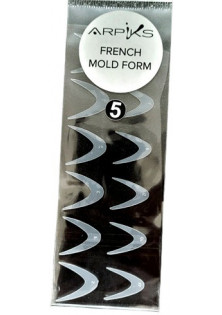 Молди трафарети для френча на верхніх формах French Mold Form №5 за ціною 80₴  у категорії Товари для манікюра та педикюра
