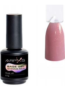 Камуфляжна база для нігтів світло-рожева з блискітками Base Gel Shining Rain №2 за ціною 270₴  у категорії Українська косметика Бренд Arpiks
