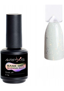 Камуфляжна база для нігтів молочна з блискітками та шимером Base Gel Shining Rain №6 за ціною 270₴  у категорії Arpiks Призначення Фарбування