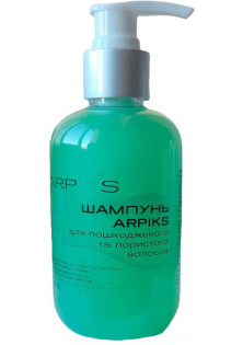 Шампунь для пошкодженого та пористого волосся за ціною 195₴  у категорії Українська косметика Тип Шампунь