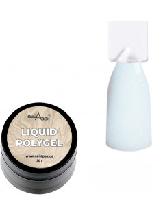 Рідкий полігель для нігтів молочний з шимером Liquid Polygel №4 за ціною 480₴  у категорії Гель для нарощування нігтів Призначення Зміцнення