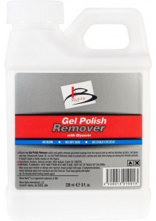 Засіб для зняття гель-лаку та акрилу Gel Polish Remover за ціною 176₴  у категорії Рідини для зняття акрилу Призначення Очищення