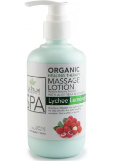 Терапевтичний лосьйон для рук та ніг Massage Lotion Lychee Lemongrass за ціною 229₴  у категорії Лосьйон для рук