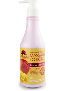 Терапевтичний лосьйон для рук та ніг Massage Lotion Intense Island Mango за ціною 229₴  у категорії Косметика для тіла і ванни