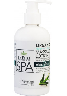 Купити La Palm Терапевтичний лосьйон для рук та ніг Massage Lotion Aloe Vera вигідна ціна