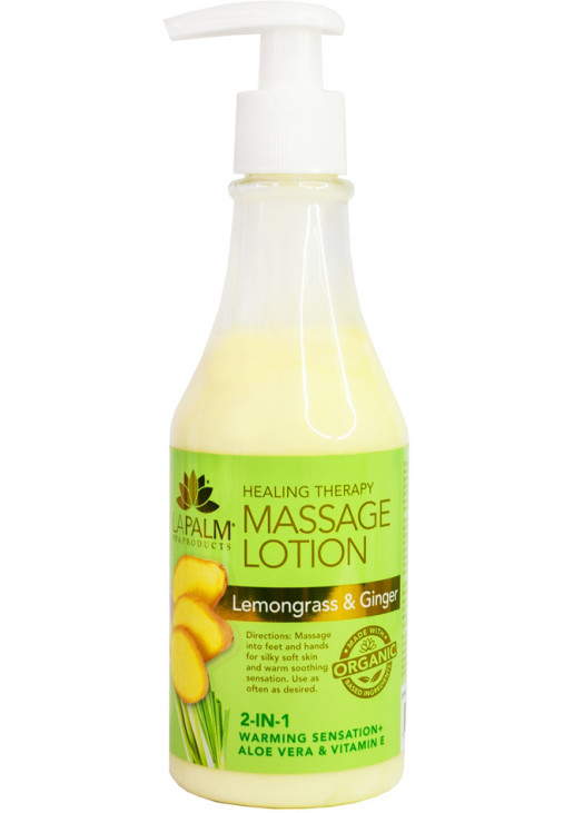 Терапевтичний лосьйон для рук та ніг Massage Lotion Lemongrass Ginger - фото 1