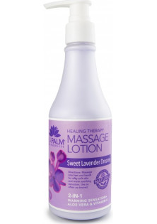 Терапевтичний лосьйон для рук та ніг Massage Lotion Sweet Lavender Dreams за ціною 229₴  у категорії Лосьйон для рук Тип шкіри Усі типи шкіри