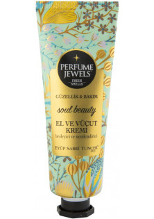 Купить EST Парфюмированный крем для рук и тела Soul Beauty Cream выгодная цена