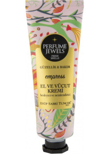 Парфумований крем для рук та тіла Empress Cream за ціною 118₴  у категорії Косметика для тіла Країна виробництва Туреччина