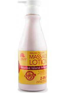 Терапевтичний лосьйон для рук та ніг Massage Lotion Intense Island Mango за ціною 499₴  у категорії Американська косметика Об `єм 710 мл
