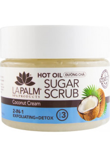 Цукрово-олійний скраб Sugar Scrub Coconut Cream з алое вера та вітаміном Е