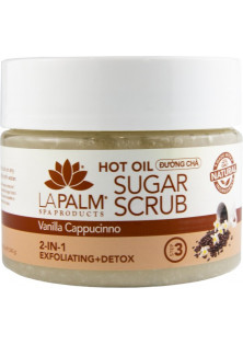 Купить La Palm Сахарно-масляный скраб Sugar Scrub Vanilla Cappuccino с алоэ вера и витамином Е выгодная цена