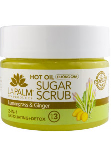 Купити La Palm Цукрово-олійний скраб Sugar Scrub Lemongrass & Ginger з алое вера та вітаміном Е вигідна ціна