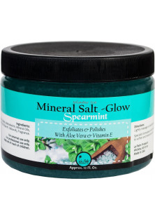 Купить La Palm Масляно-солевой скраб для ног Mineral Salt-Glow Spearmint Eucalyptus с алоэ вера и витамином Е выгодная цена