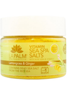 Сіль для рук та ніг Sea Spa Salts Lemongrass & Ginger з морськими мінералами за ціною 439₴  у категорії Засоби для педикюру Бренд La Palm